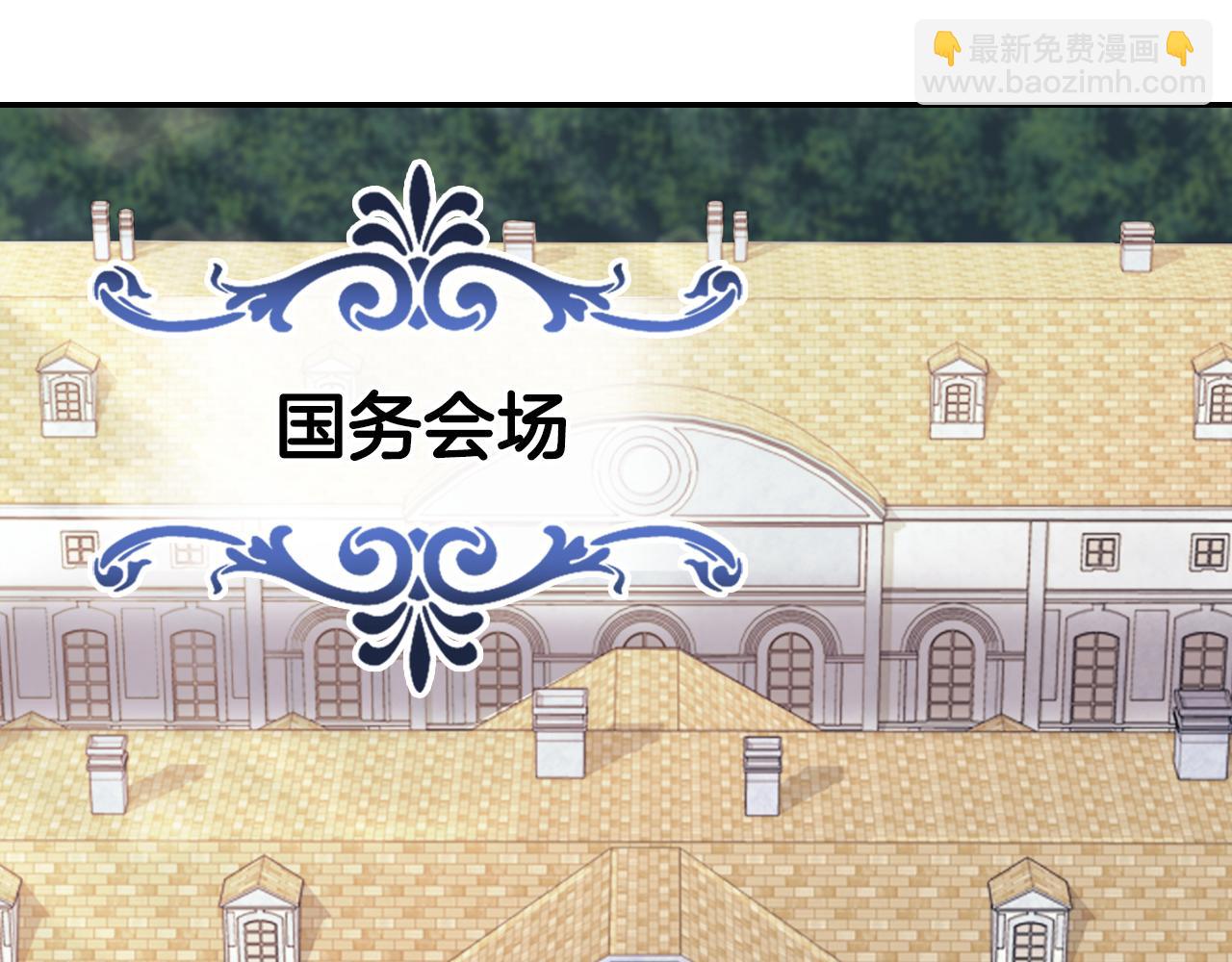 外传8 美人计69