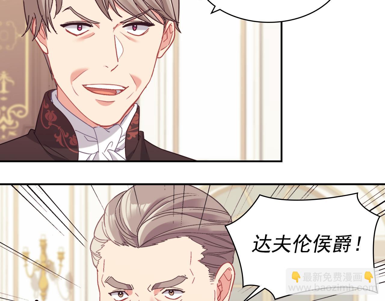 外传8 美人计89