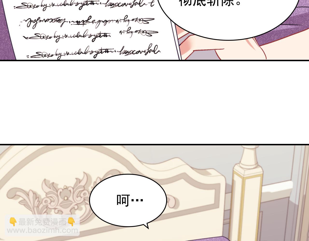 外传8 美人计9