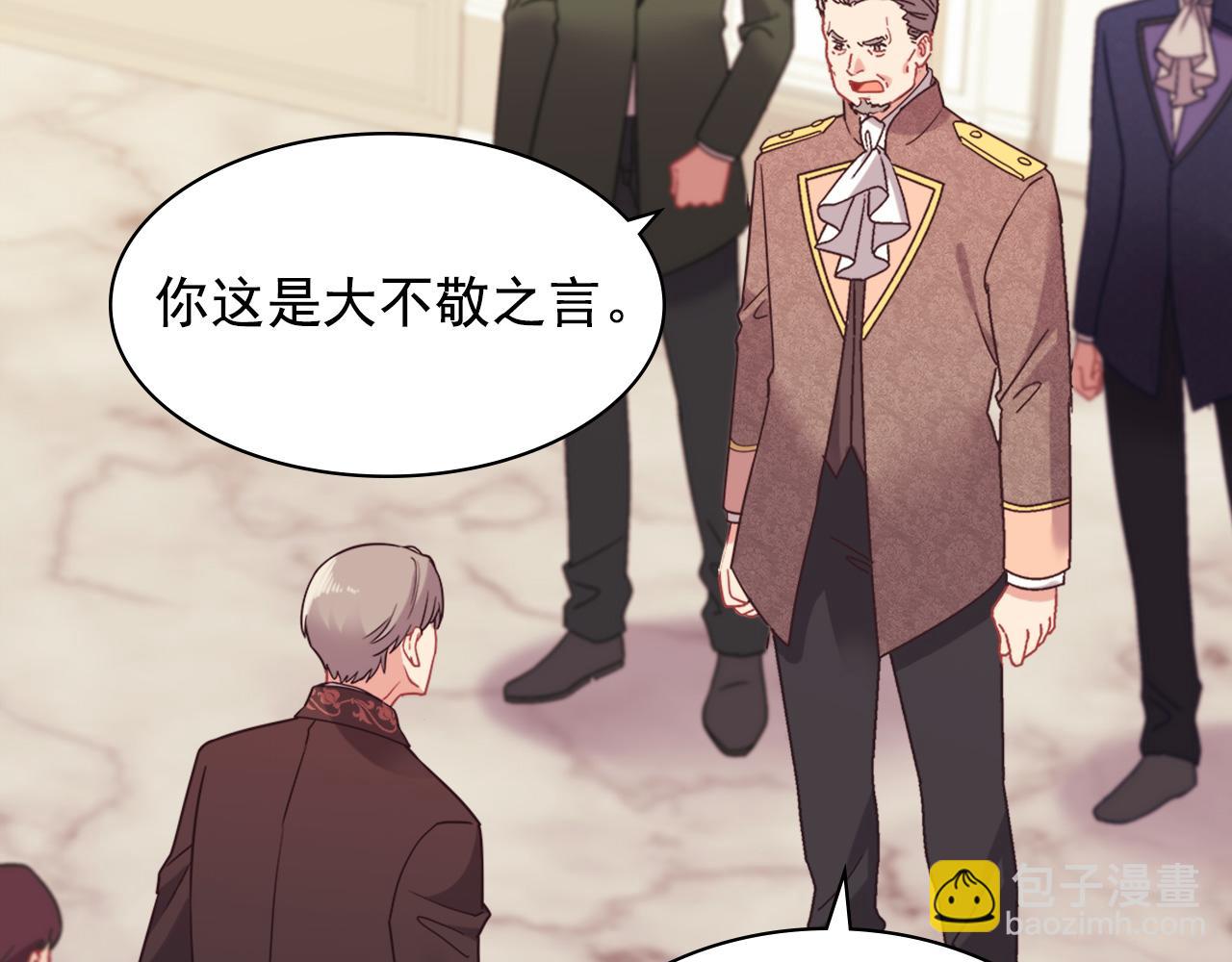 外传8 美人计91