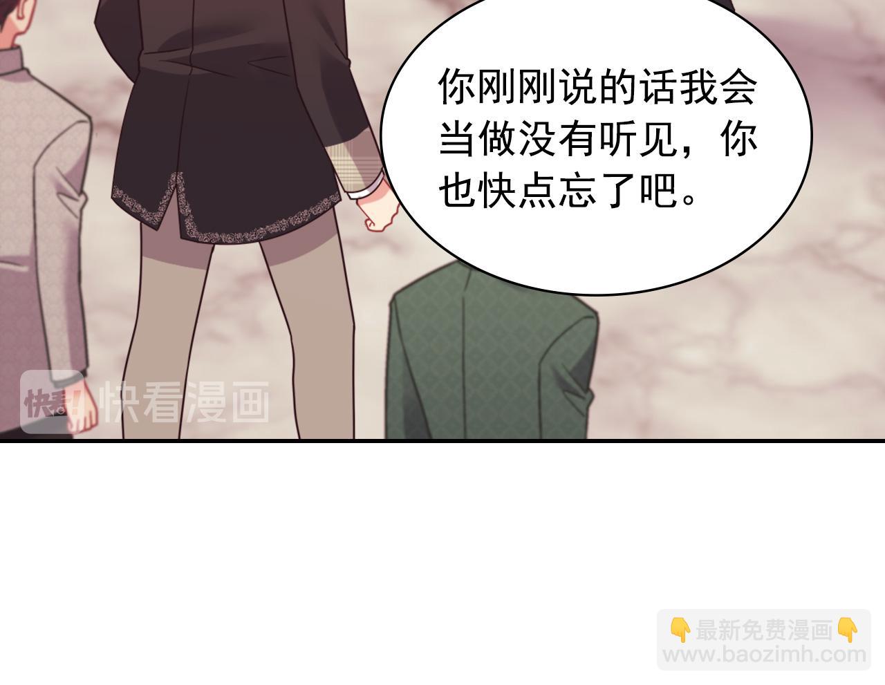 外传8 美人计92