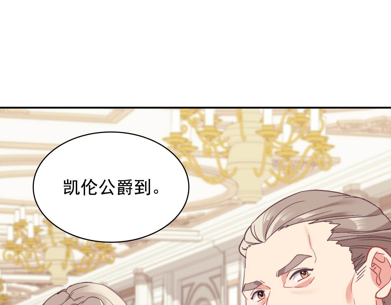 外传8 美人计93
