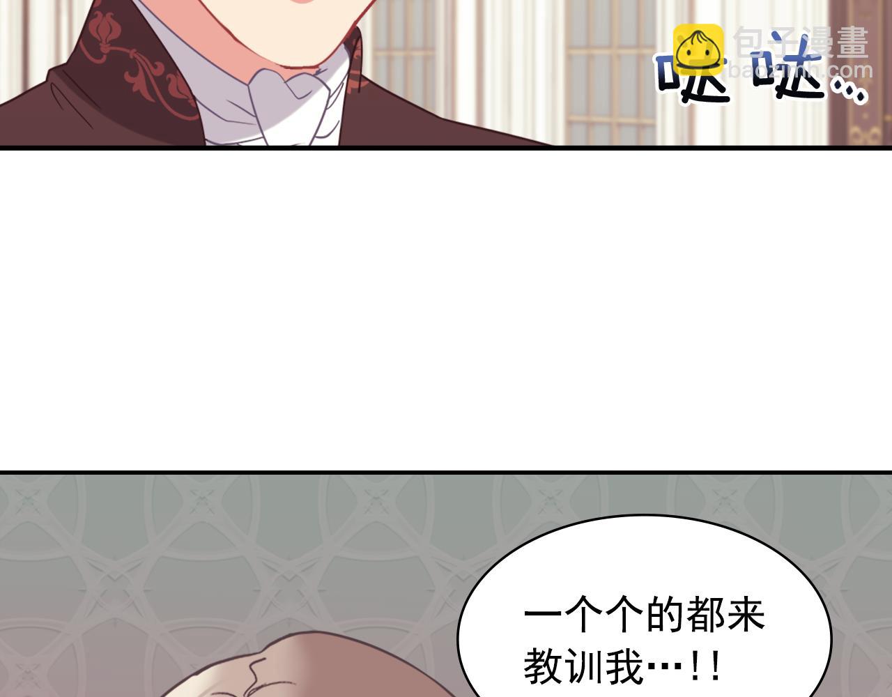 外传8 美人计97