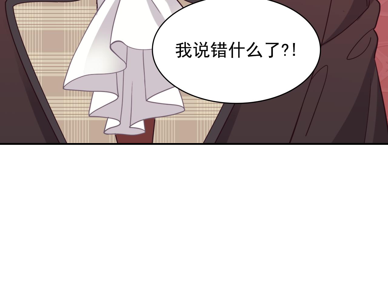 外传8 美人计99