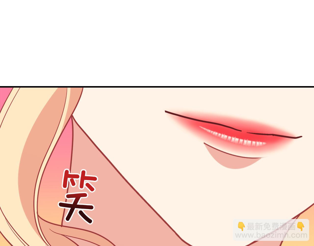 外传9 处理政务104
