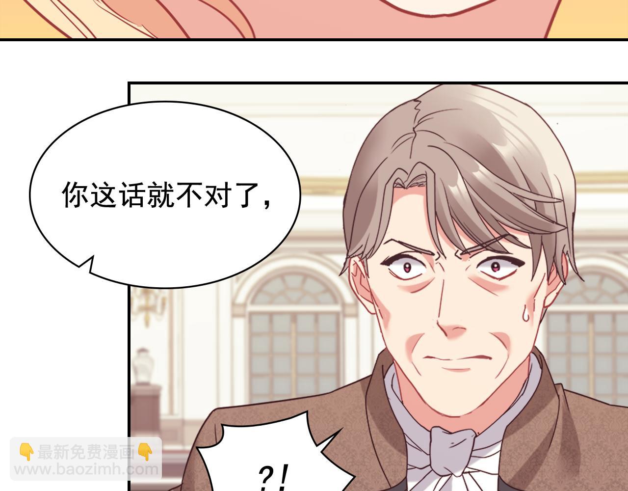 外传9 处理政务105