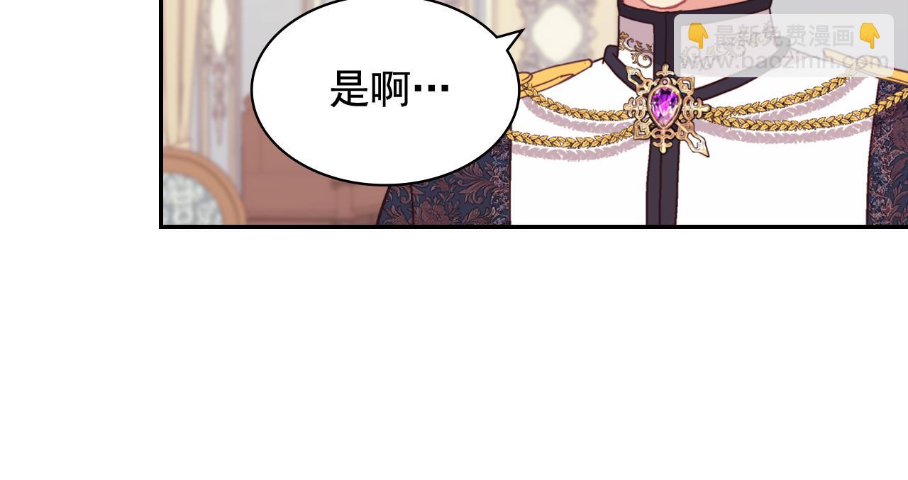 外传9 处理政务11
