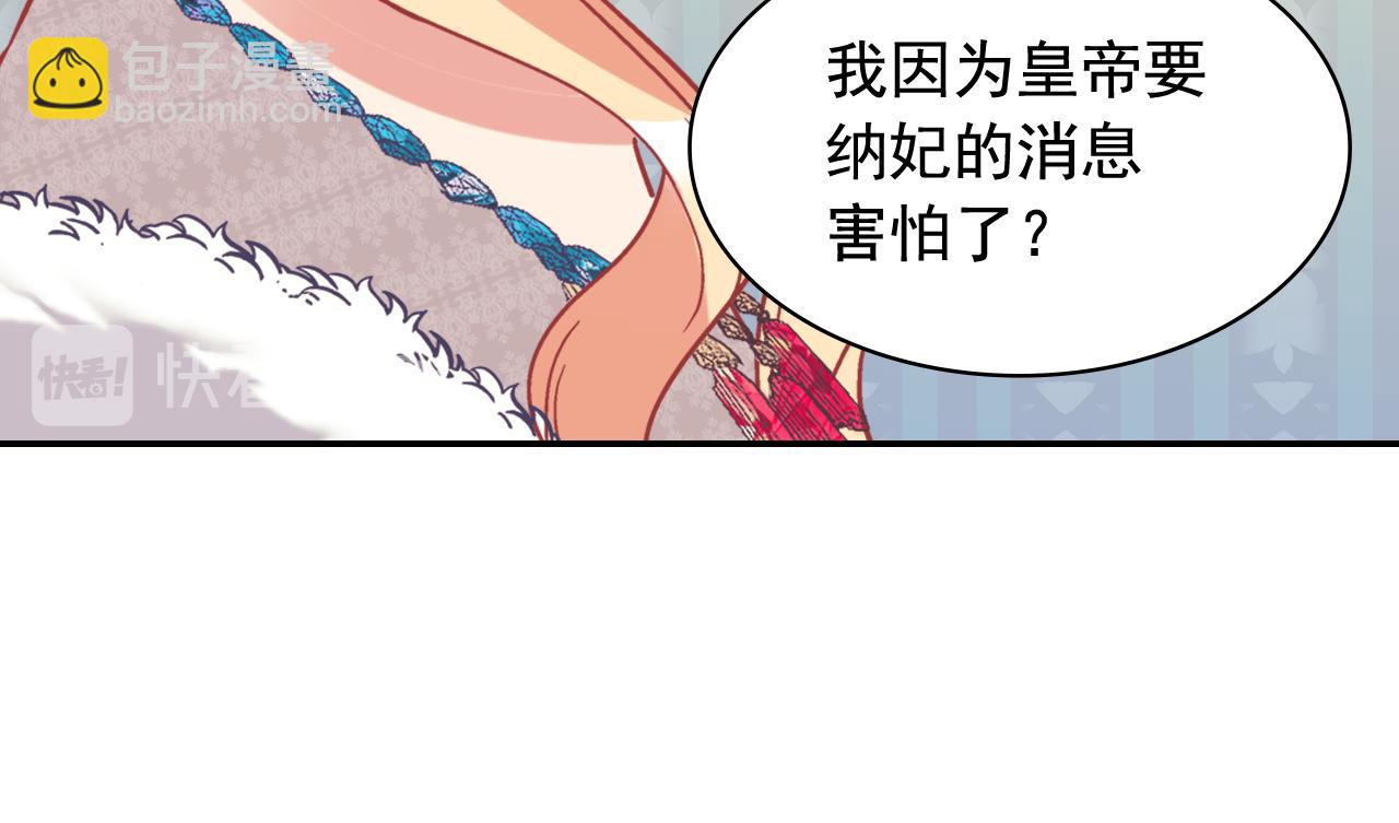 外传9 处理政务112