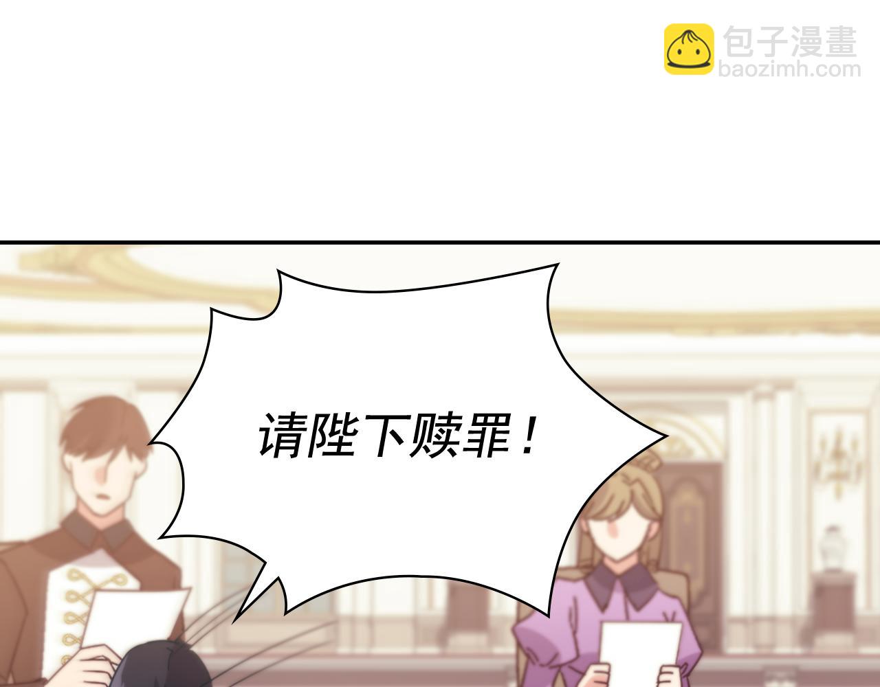 外传9 处理政务113