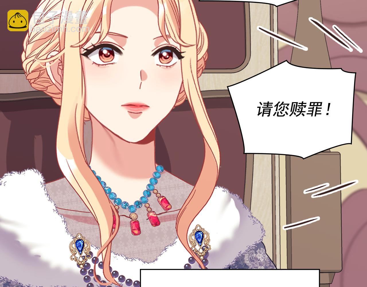 外传9 处理政务116