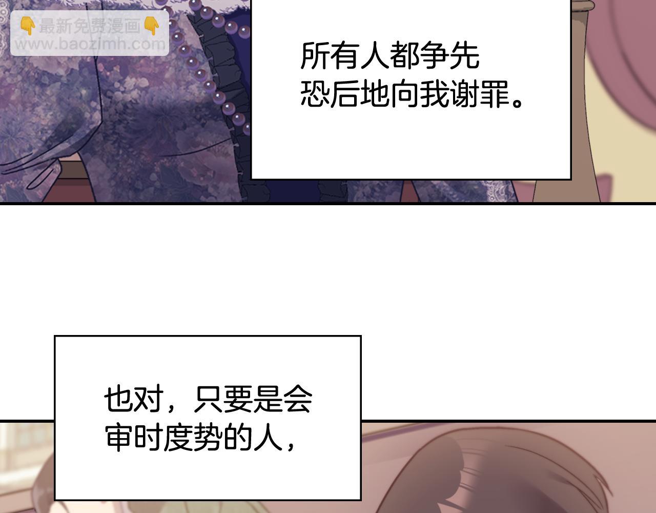 外传9 处理政务117