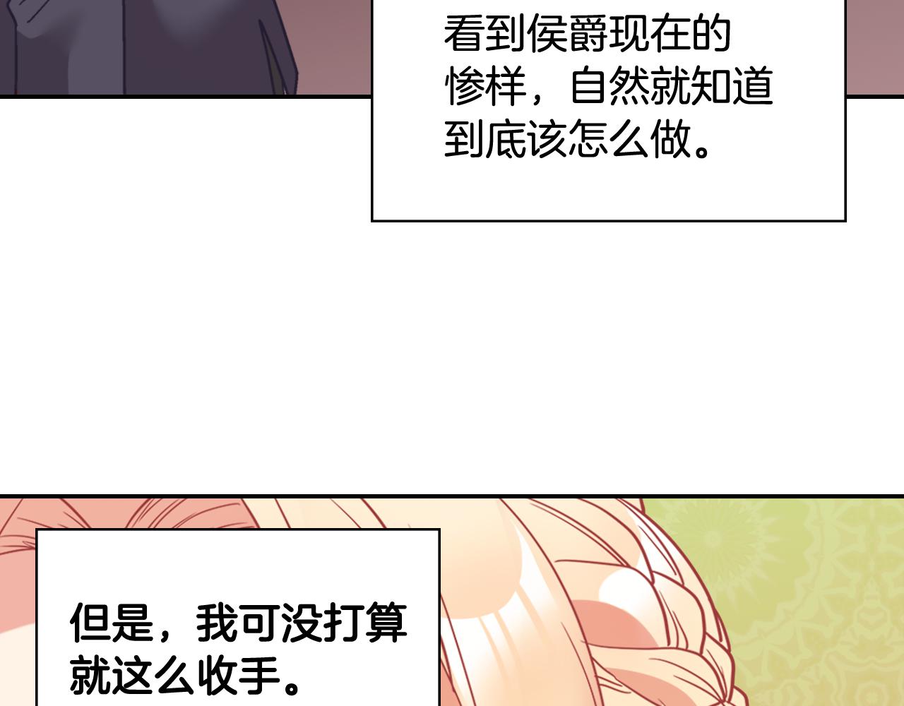 外传9 处理政务119