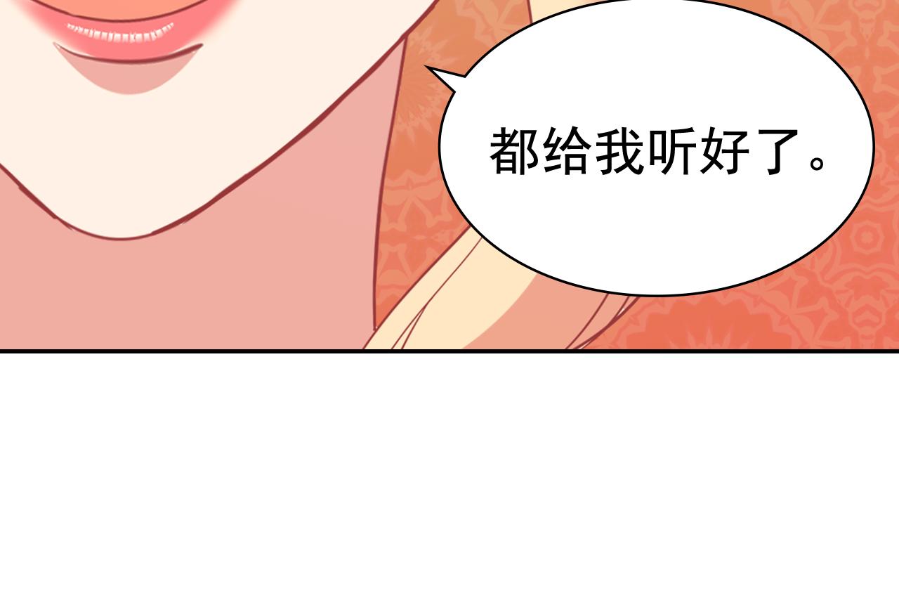 外传9 处理政务121