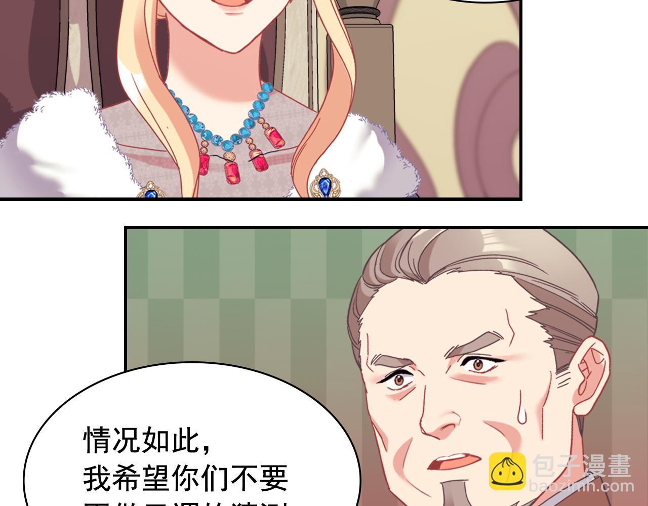 外传9 处理政务125