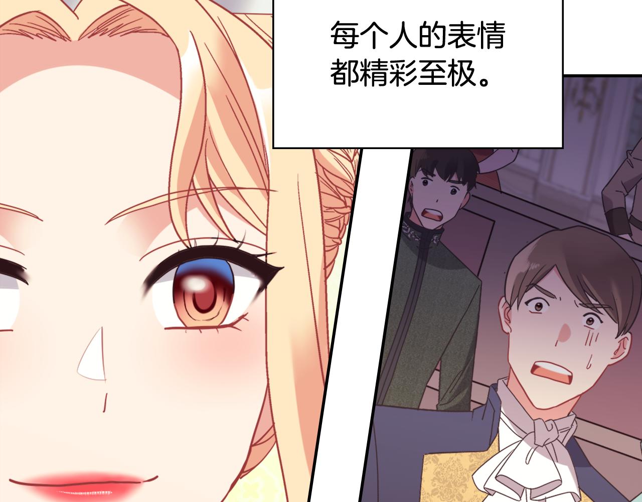 外传9 处理政务129