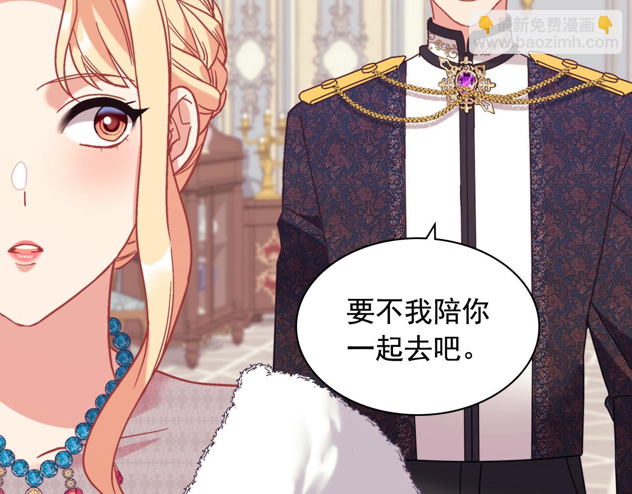 外传9 处理政务13