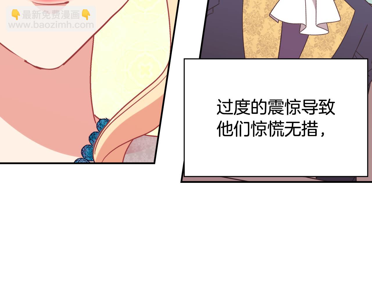 外传9 处理政务130