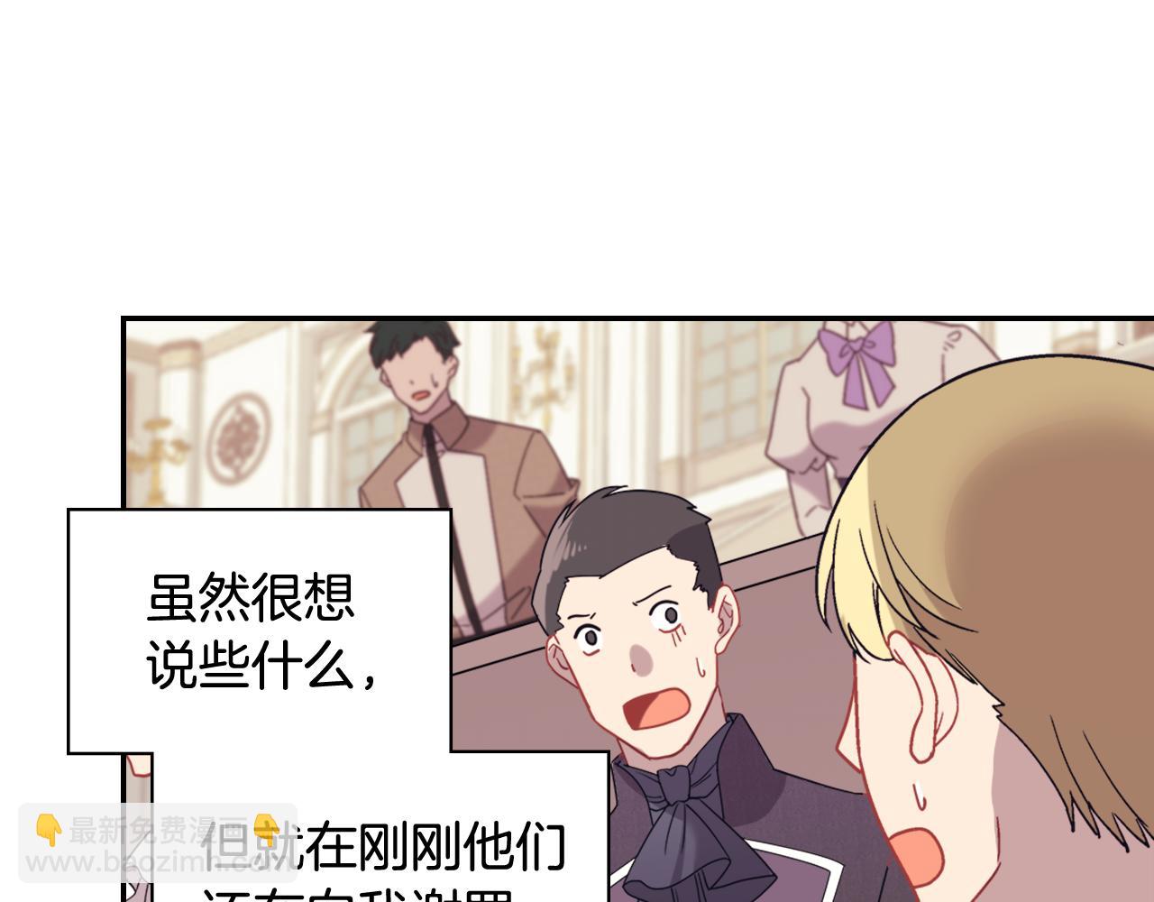 外传9 处理政务131