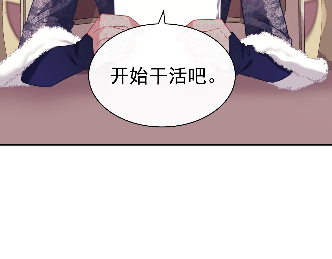 外传9 处理政务137