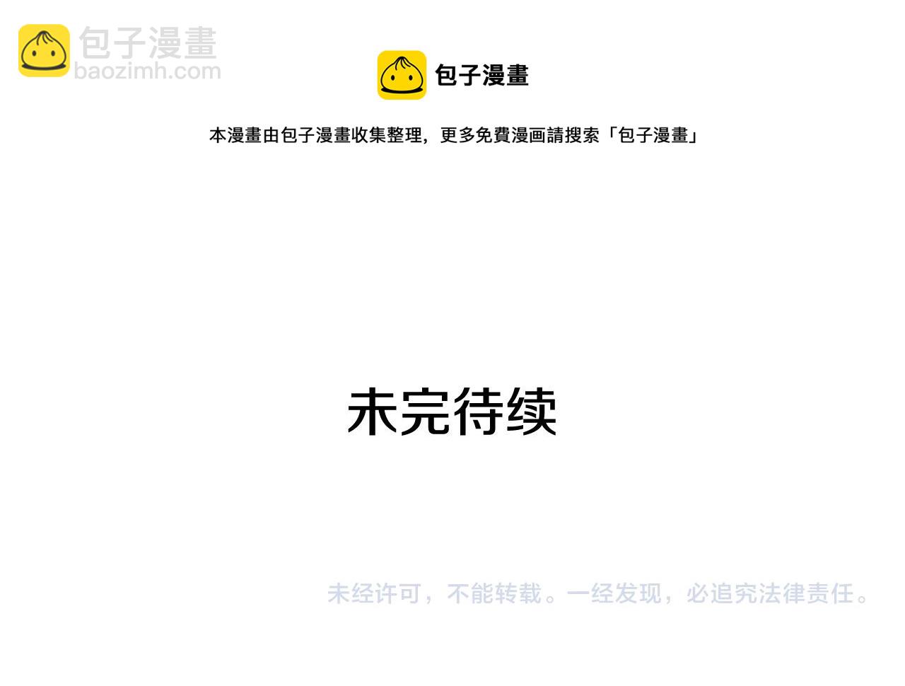 外传9 处理政务138