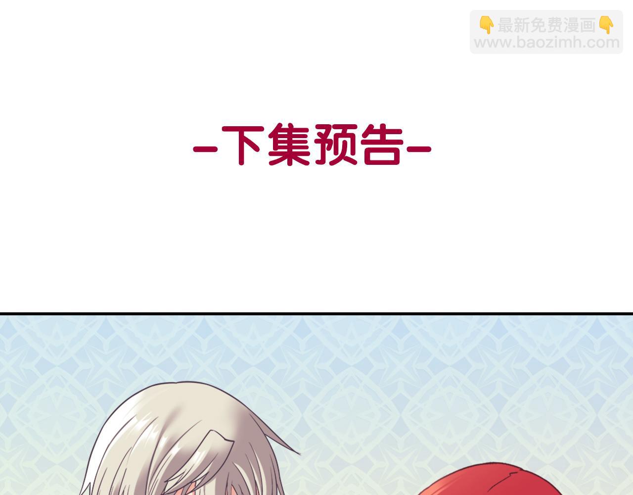 外传9 处理政务140