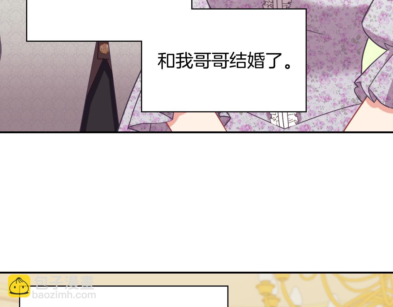外传9 处理政务142