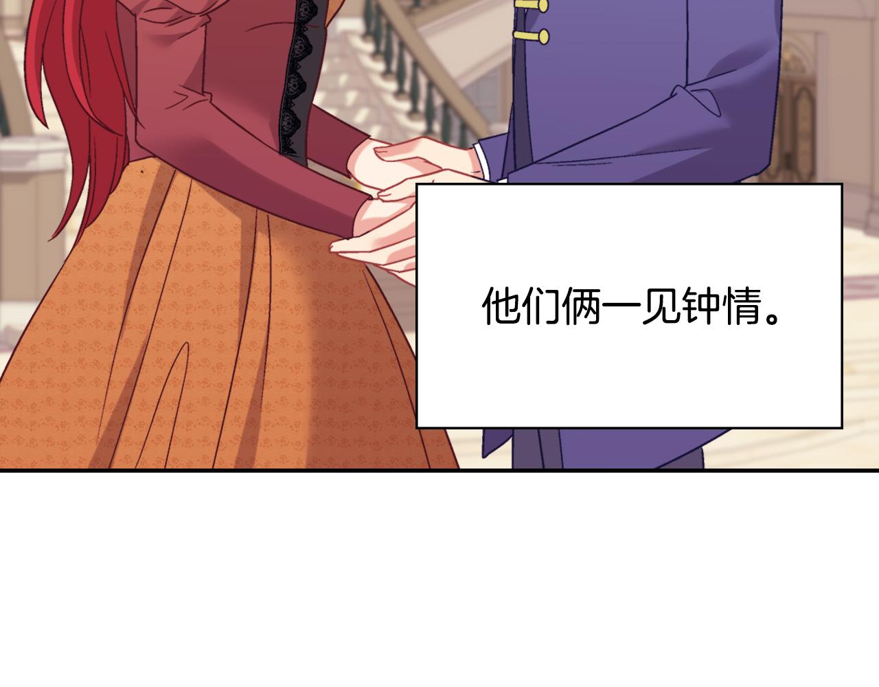 外传9 处理政务144