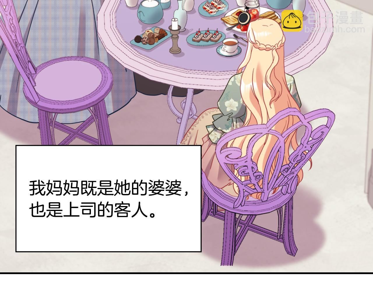 外传9 处理政务146