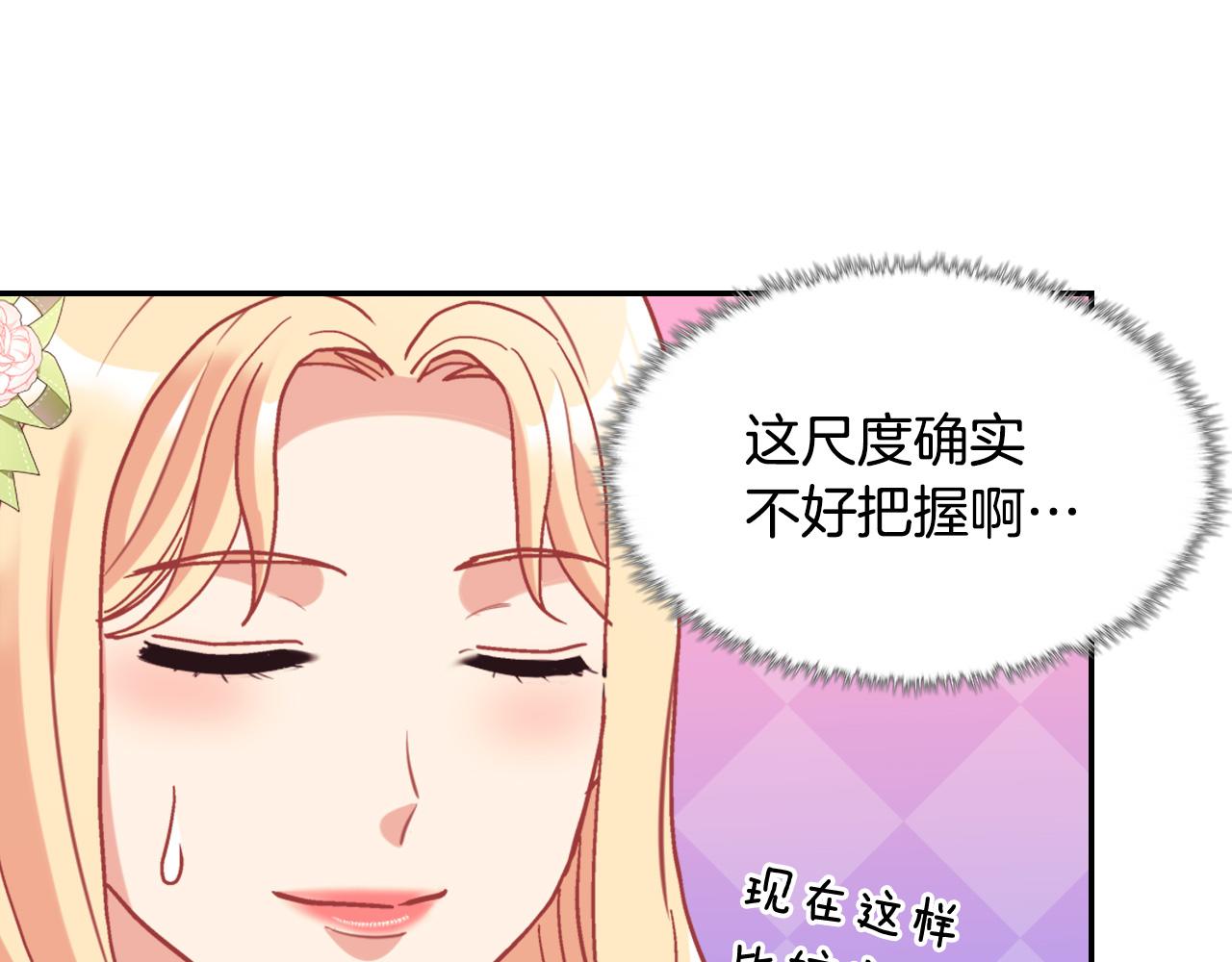 外传9 处理政务147
