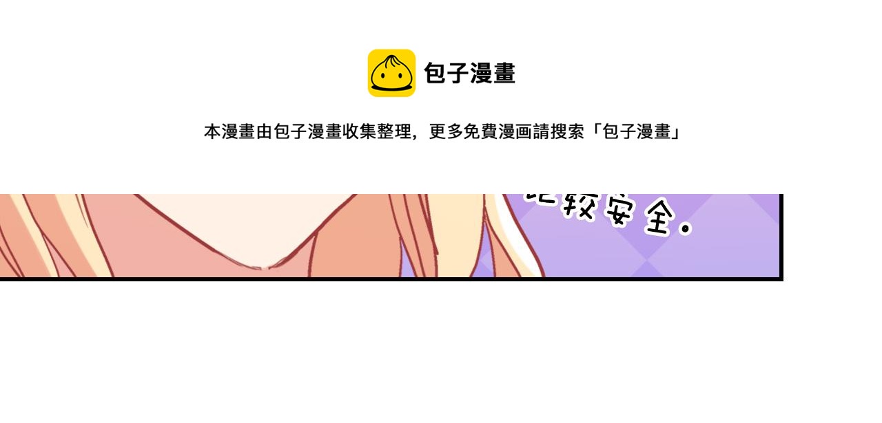外传9 处理政务148