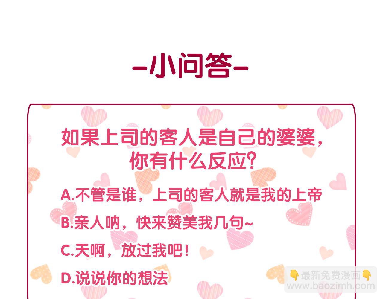 外传9 处理政务149