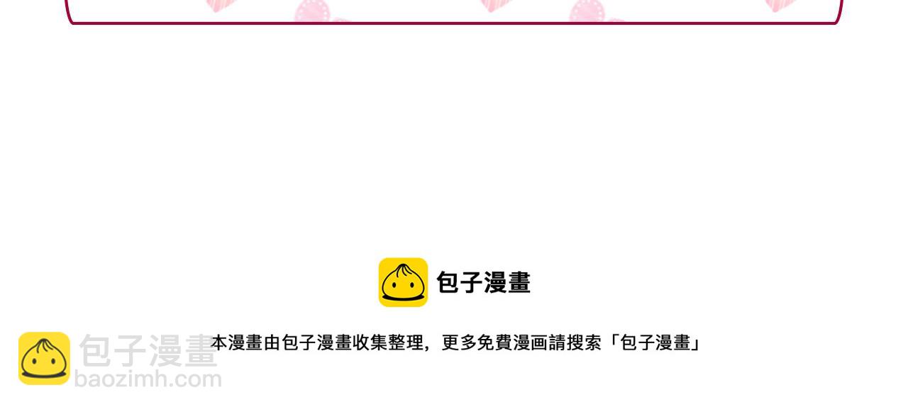 外传9 处理政务150