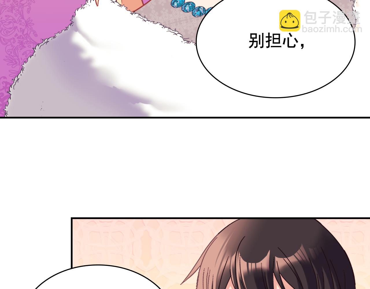 外传9 处理政务16