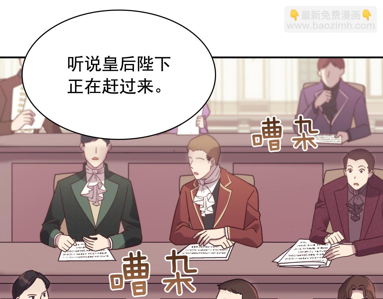 外传9 处理政务19