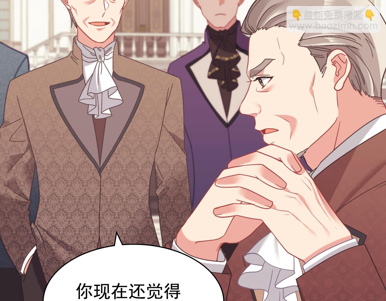外传9 处理政务24