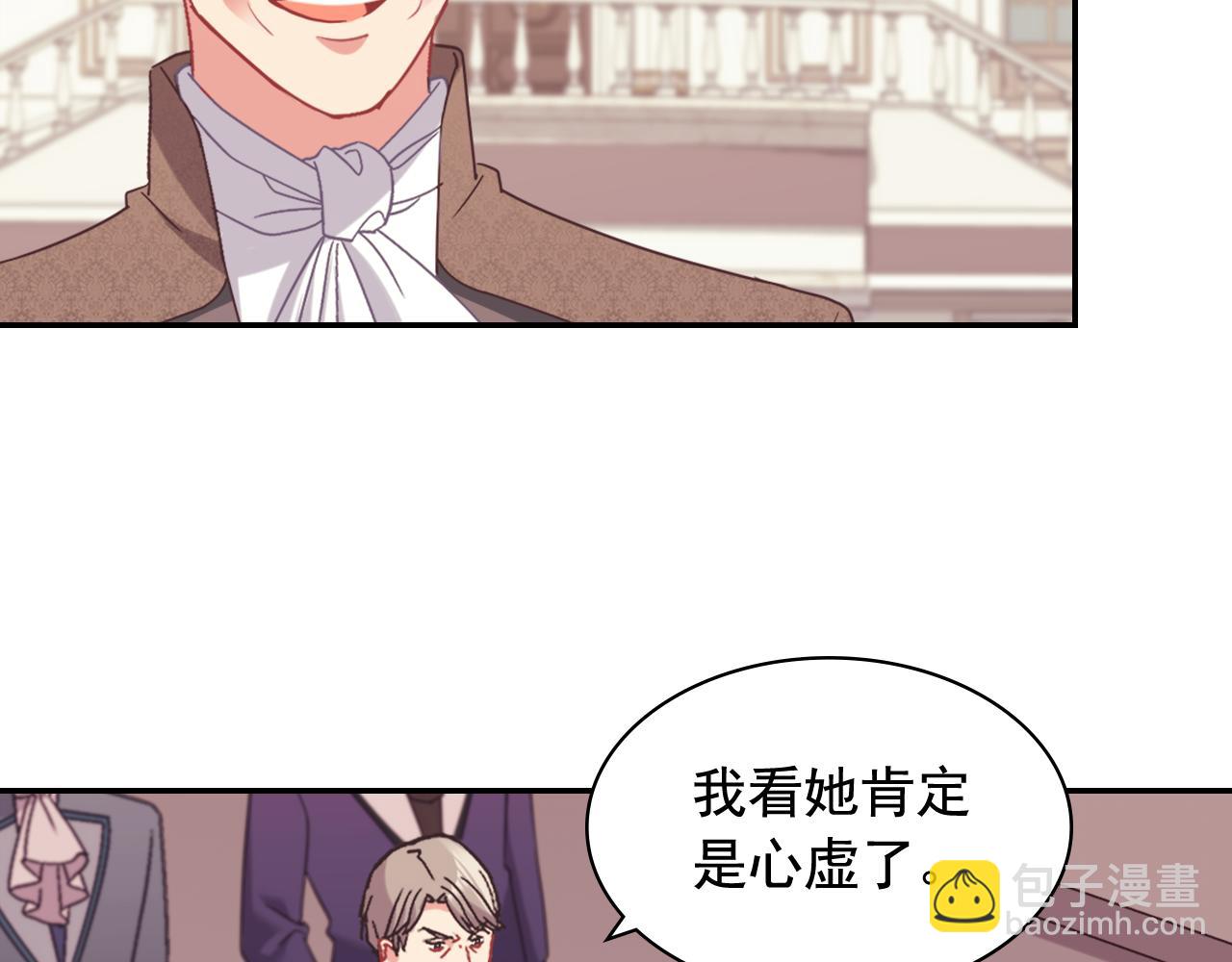 外传9 处理政务27