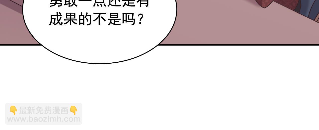 外传9 处理政务29