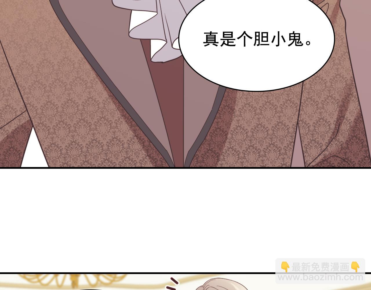 外传9 处理政务36