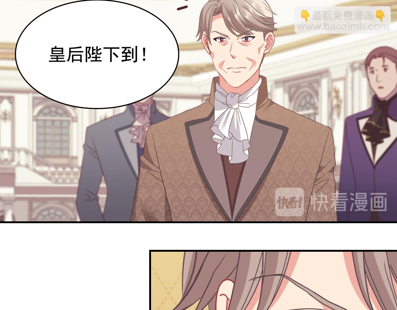 外传9 处理政务37