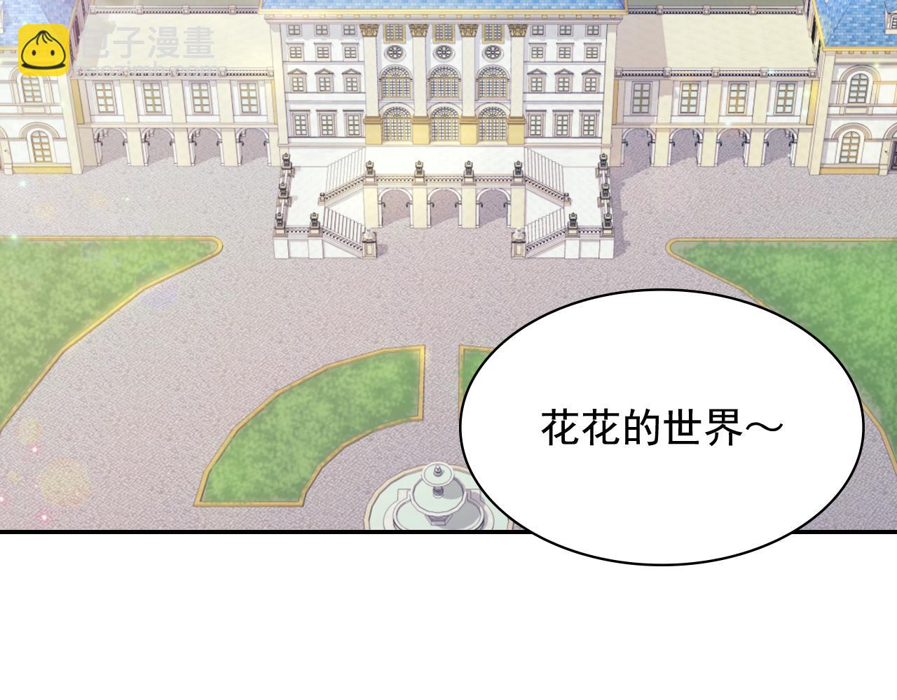 外传9 处理政务4