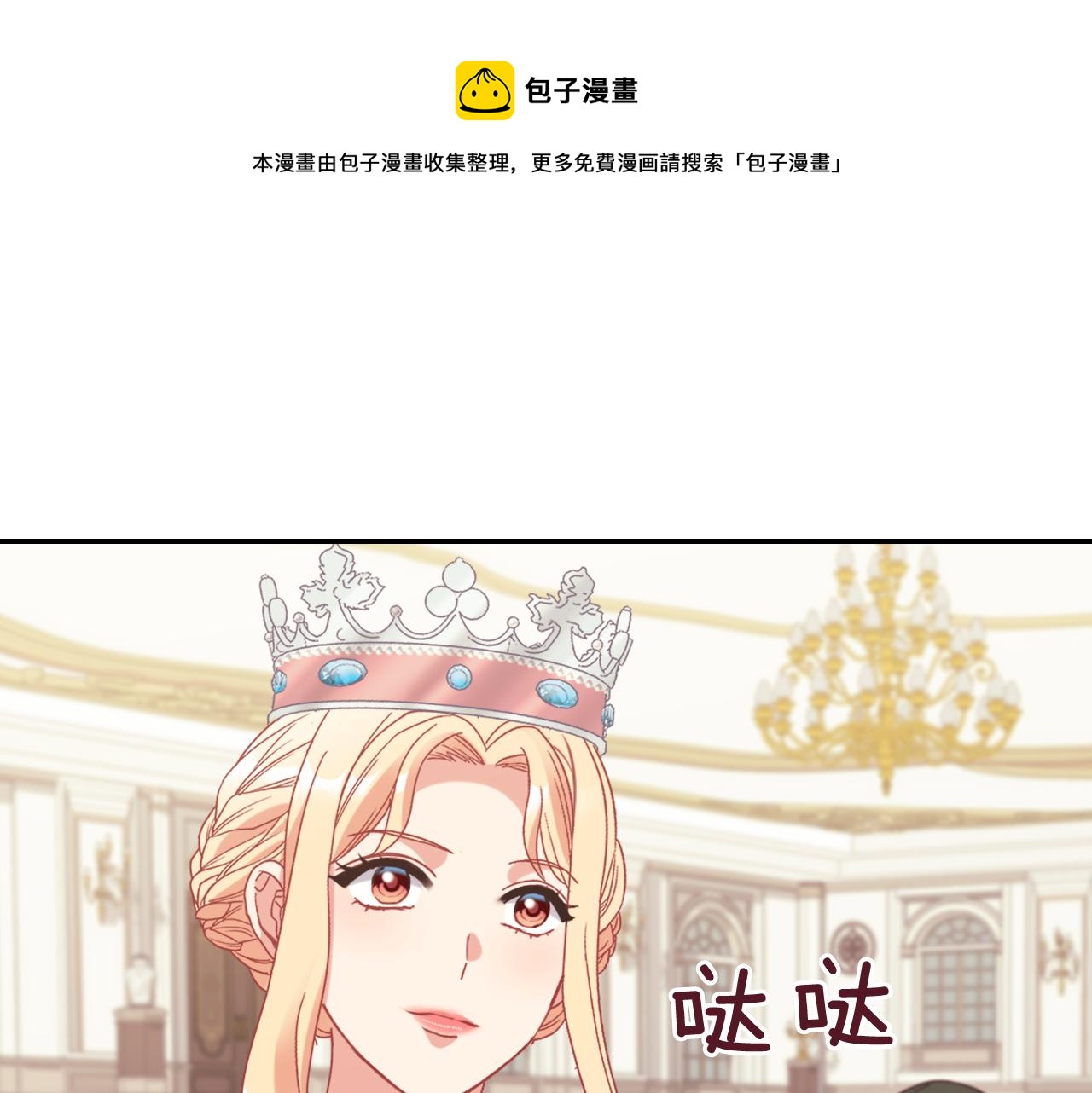 外传9 处理政务40