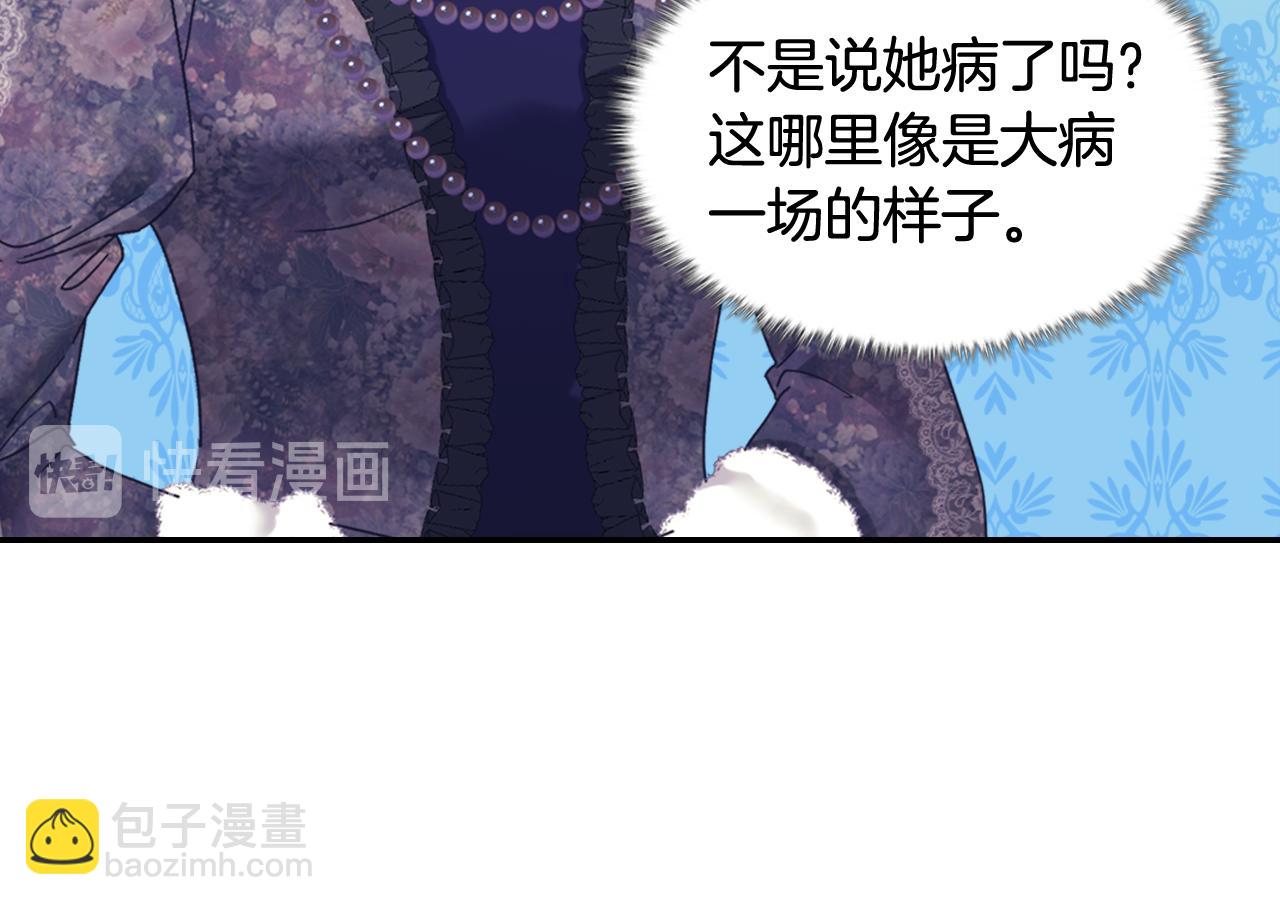 外传9 处理政务52