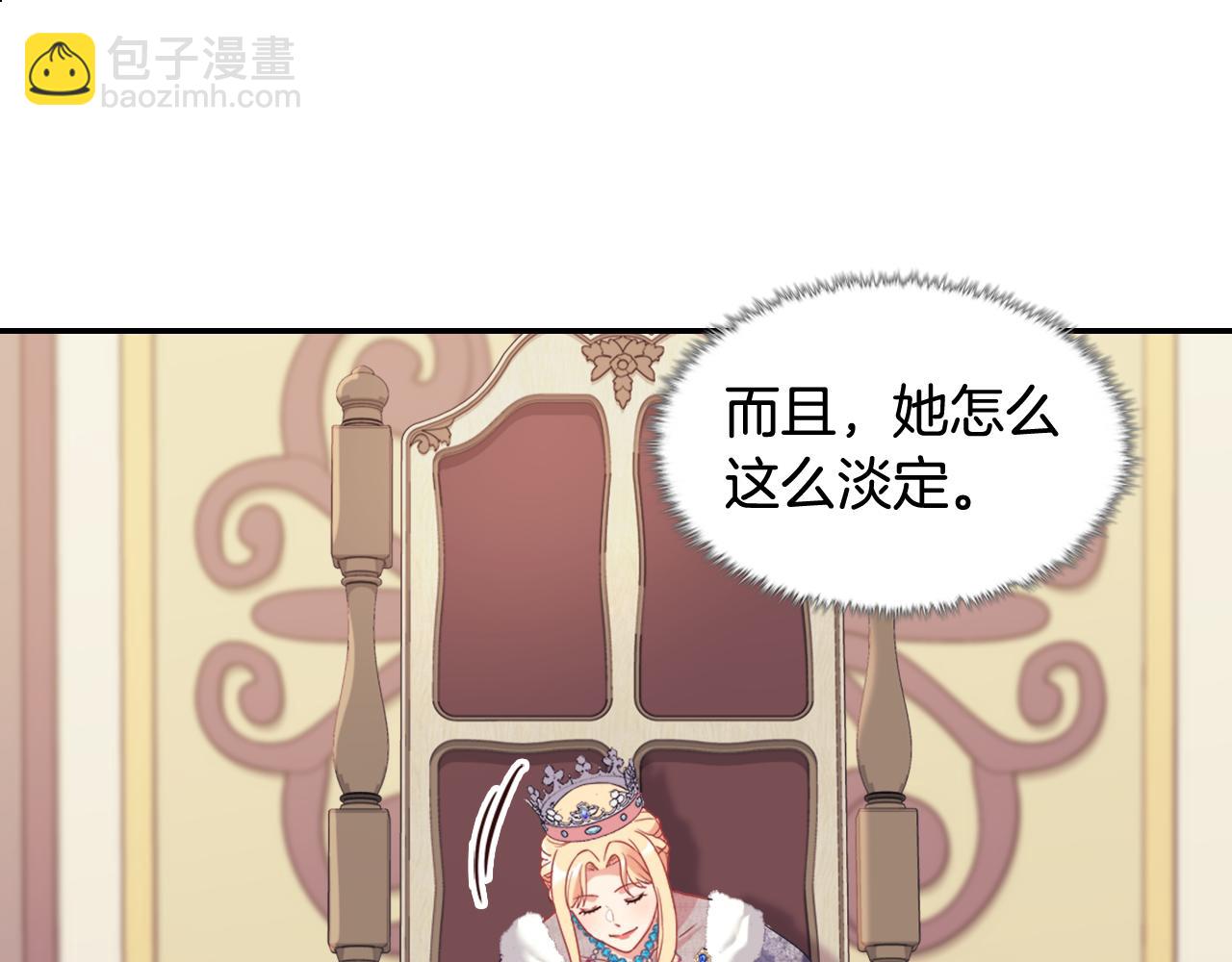 外传9 处理政务53