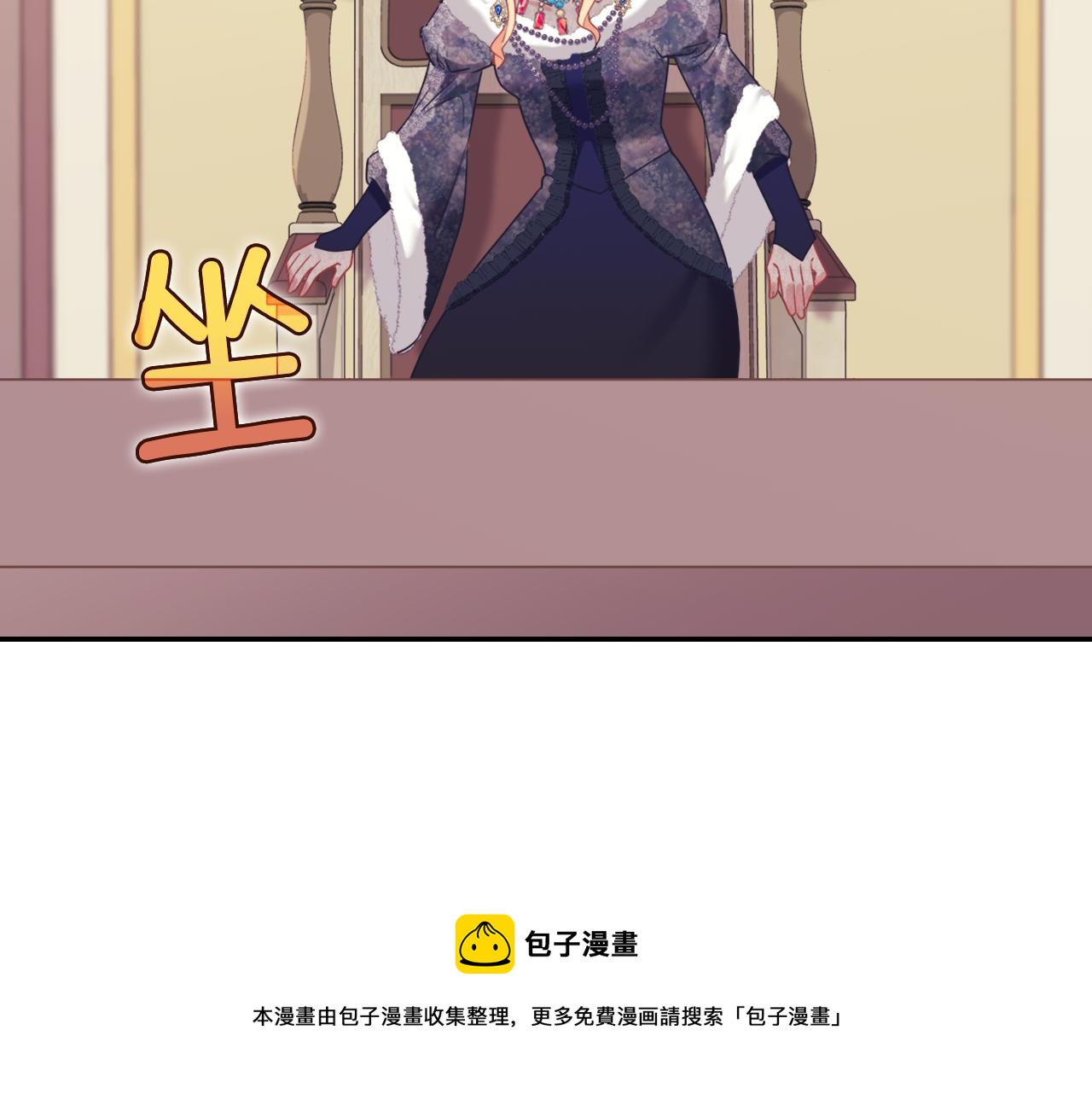 外传9 处理政务54