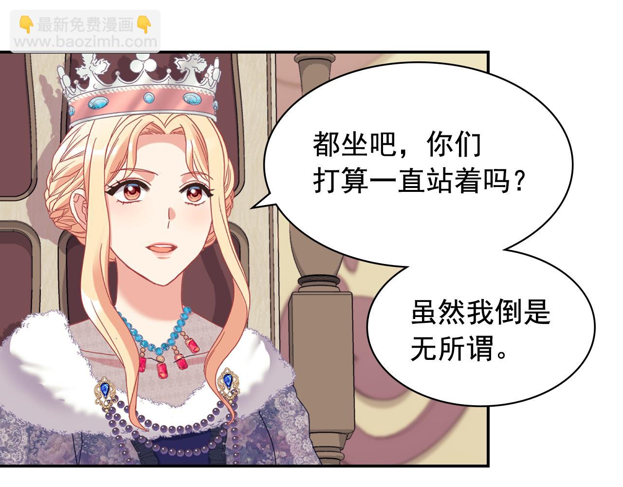 外传9 处理政务55