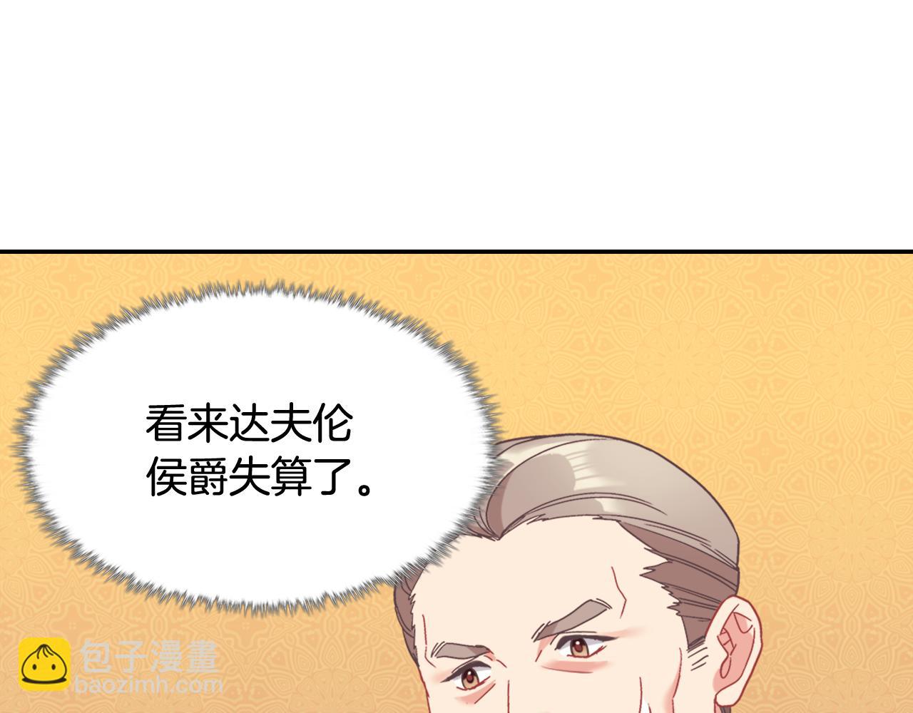 外传9 处理政务57
