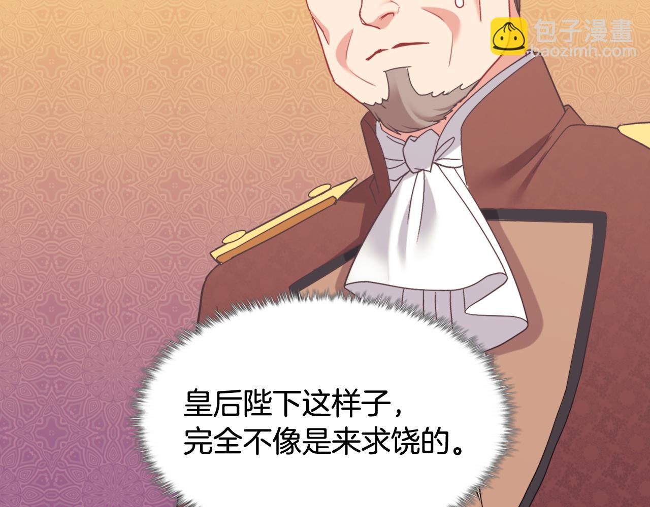 外传9 处理政务58