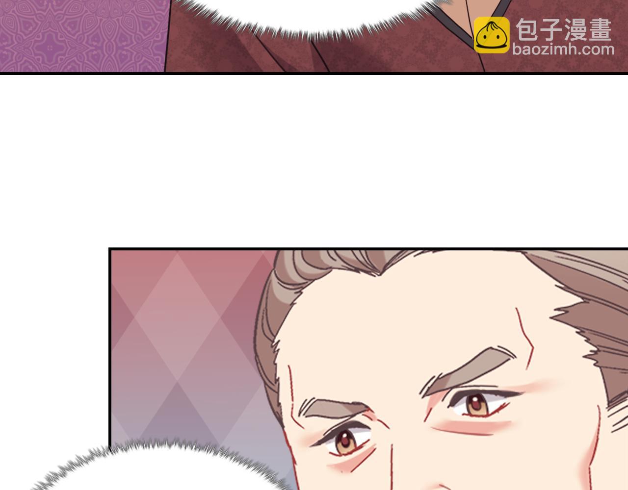 外传9 处理政务59