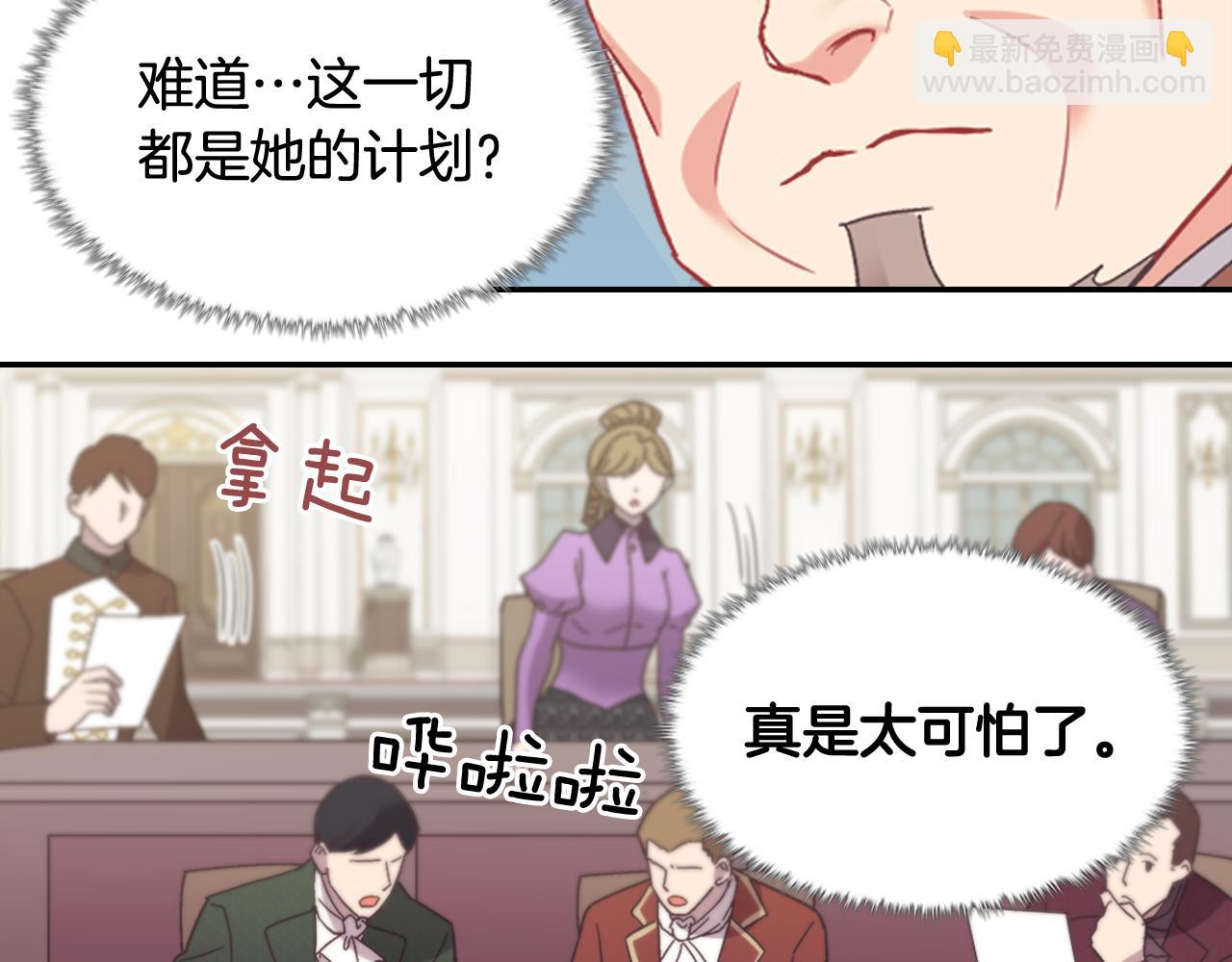 外传9 处理政务60