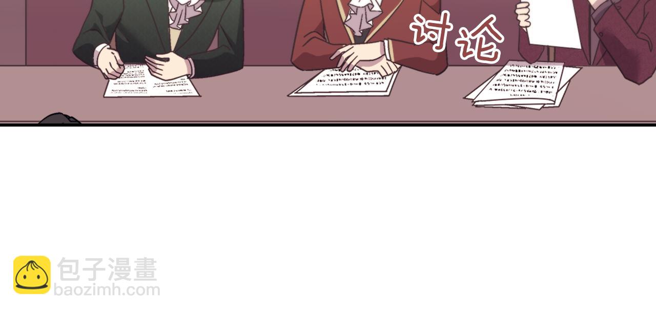 外传9 处理政务61